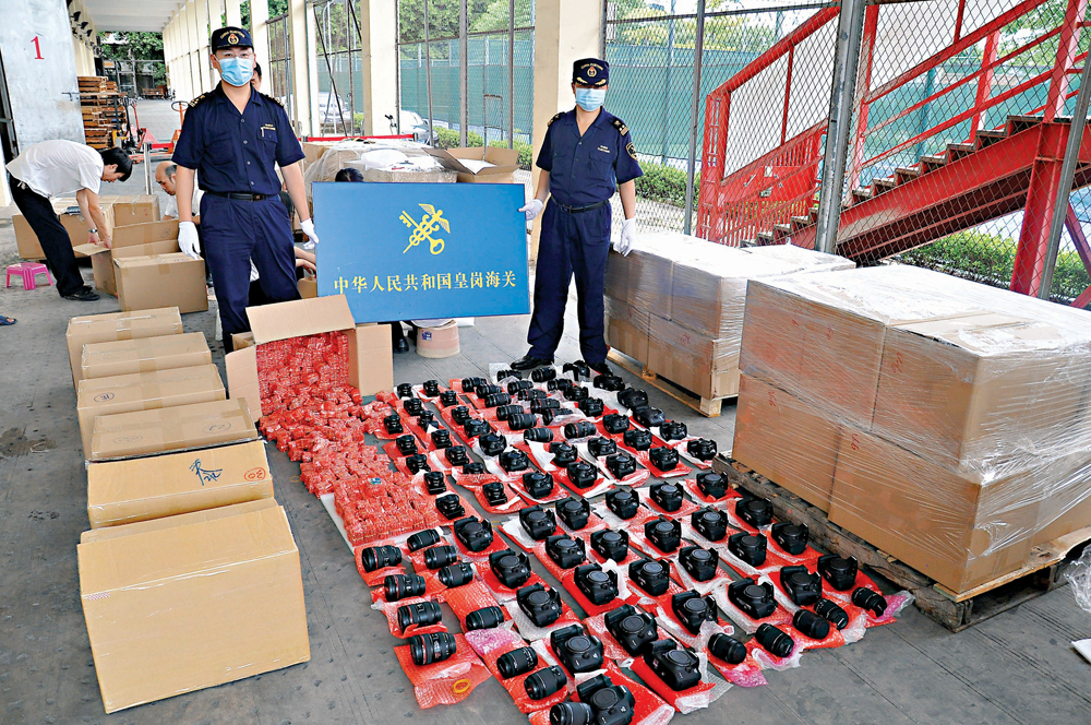 news0820a