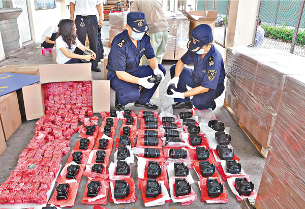 news0820b