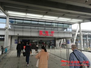 深圳灣口岸出境大廳